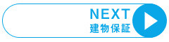 NEXT