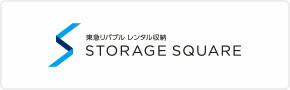 STORAGE SQUARE｜ロゴ