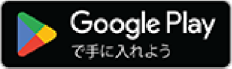 Androidの方